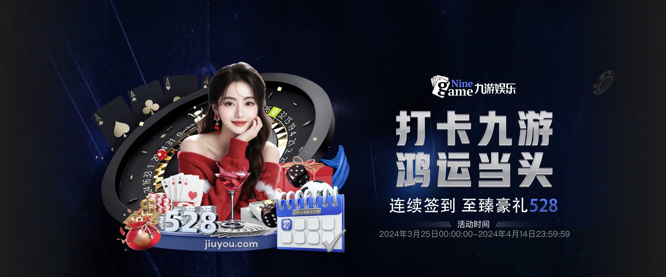 九游电脑版下载_九游电脑版怎么玩_九游电脑版辅助安装包_九游