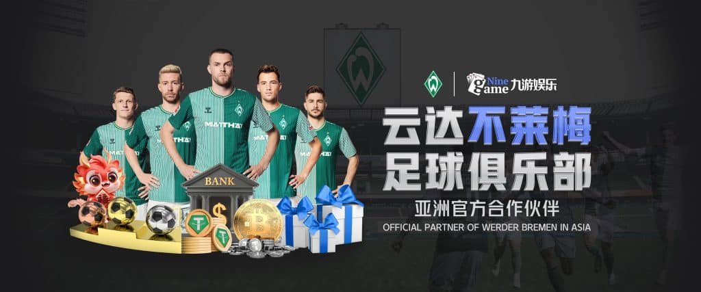 九游电脑版下载_九游电脑版怎么玩_九游电脑版辅助安装包_九游